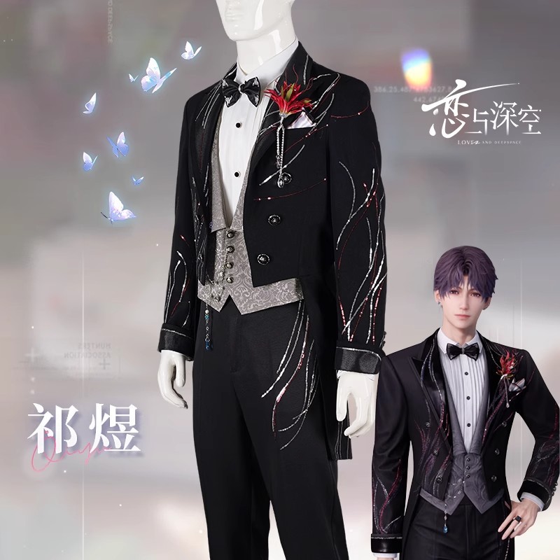 Men Formal Wear Outfits - ชุดคอสเพลย์สำหรับ “ความรักในอวกาศลึก”: ชุดแต่งงานฉี หยู ชุดเฉา ซี