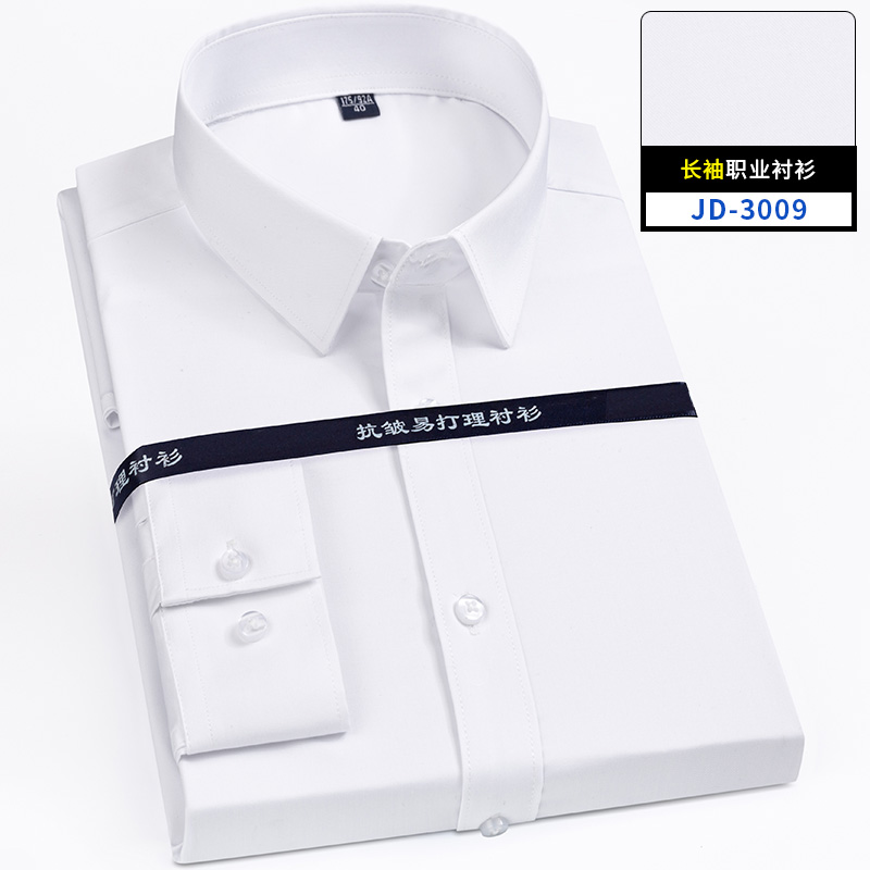เสื้อเชิ้ตแขนยาวผู้ชายผ้าใยไผ่ - Men Formal Office Wear Shirts บทวิจารณ์และราคา
